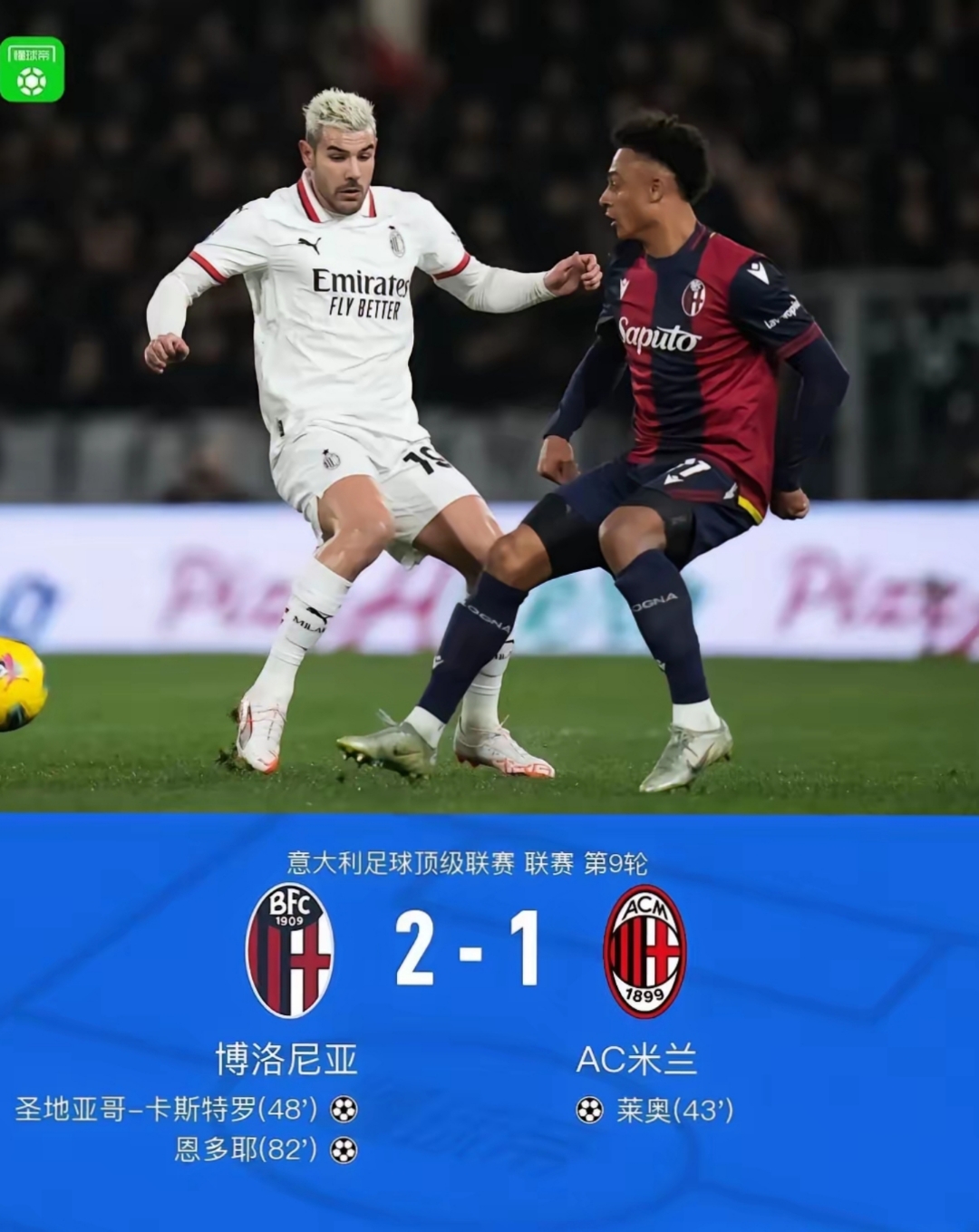 欧冠倒计时，本菲卡转会期止住颓势，细节引发关注，赛场秩序良好，年轻球员得到机会的简单介绍